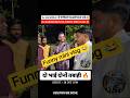 DJ SARZEN BHAIYA FUNNY MINI VLOG 🤣 #djsarzen #shortsfeed @DJSARZENTHEMASTEROFBASS #djjaibhole