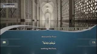 Surat Al Kahfi Abdurrahman Al Ausy
