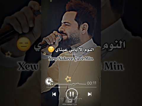 أجمل أغنية كرديه مترجمه بالعربي اغاني كرديه مترجمة للعربية اكسبلور سوريا تصميمي ترند