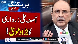 Asif Ali Zardari Big Statement Regarding Election | SAMAA TV