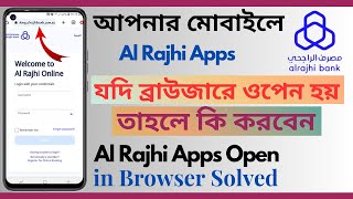 Al Rajhi Apps Browser Open হলে কি করবেন | Al Rajhi Application Mobile Login Problem solution 2024 screenshot 5