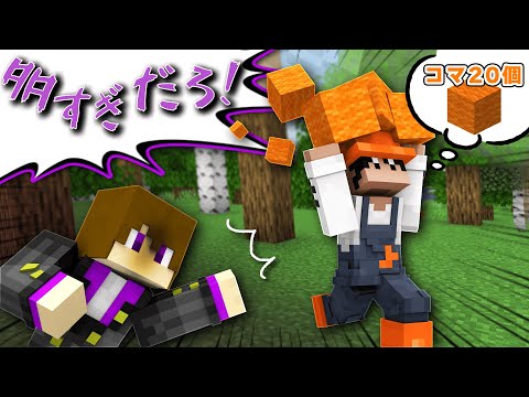 Piano brings home a large number of Gomoku pieces and competes in