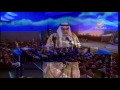 الأمير بدر بن عبدالمحسن - قصيدة فوق هام السحب
