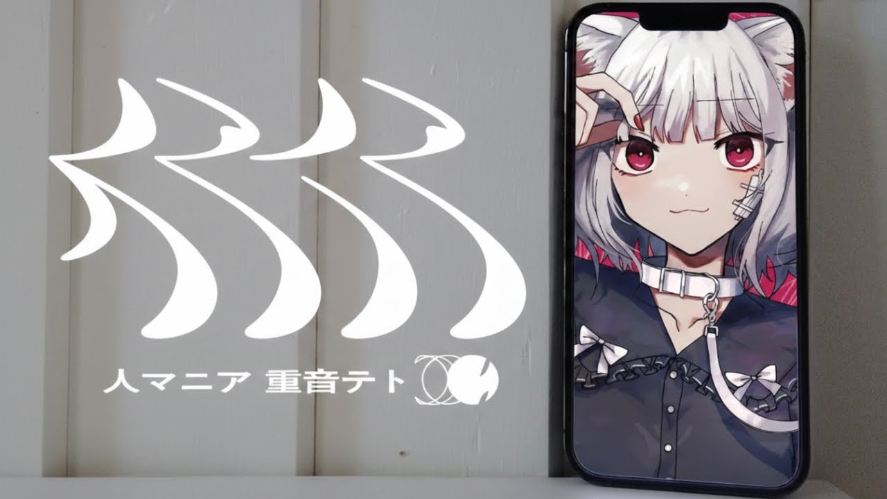 『人マニア』と『キャットラビング』を違和感なく合わせてみた【mashup】#原口沙輔 #香椎モイミ #猫 #猫の日