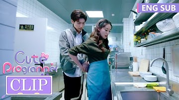 “我爱你”姜逸城终于明白自己的真心向陆漓真情告白！|《程序员那么可爱 Cute Programmer》精彩片段 EP27 (ENG SUB)