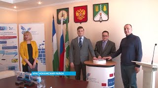 Новости подмосковья тв онлайн