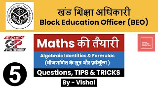 Algebra Formulas and Identities Based Questions - बीजगणित सूत्र और फ़ार्मूला | Maths for BEO Exams