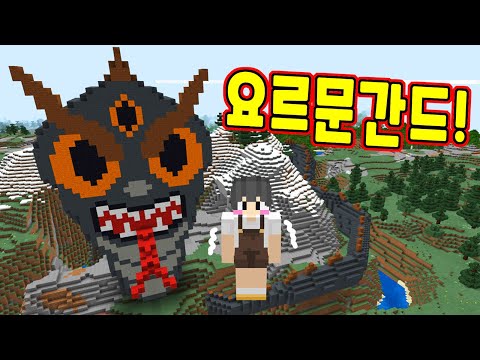 Minecraft <strong>sinbi</strong> apartment game play
