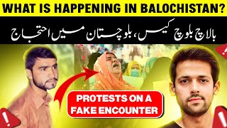 What is Happening in Balochistan? | Balach Baloch Case | Syed Muzammil Official