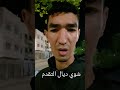 رحنا في2030 ياحسرة رحنا في2030 ياحسرة