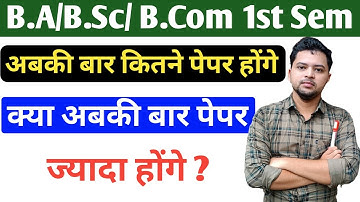 How many papers will be there in the 1st semester of BA/ B.Sc/ B.Com ||
