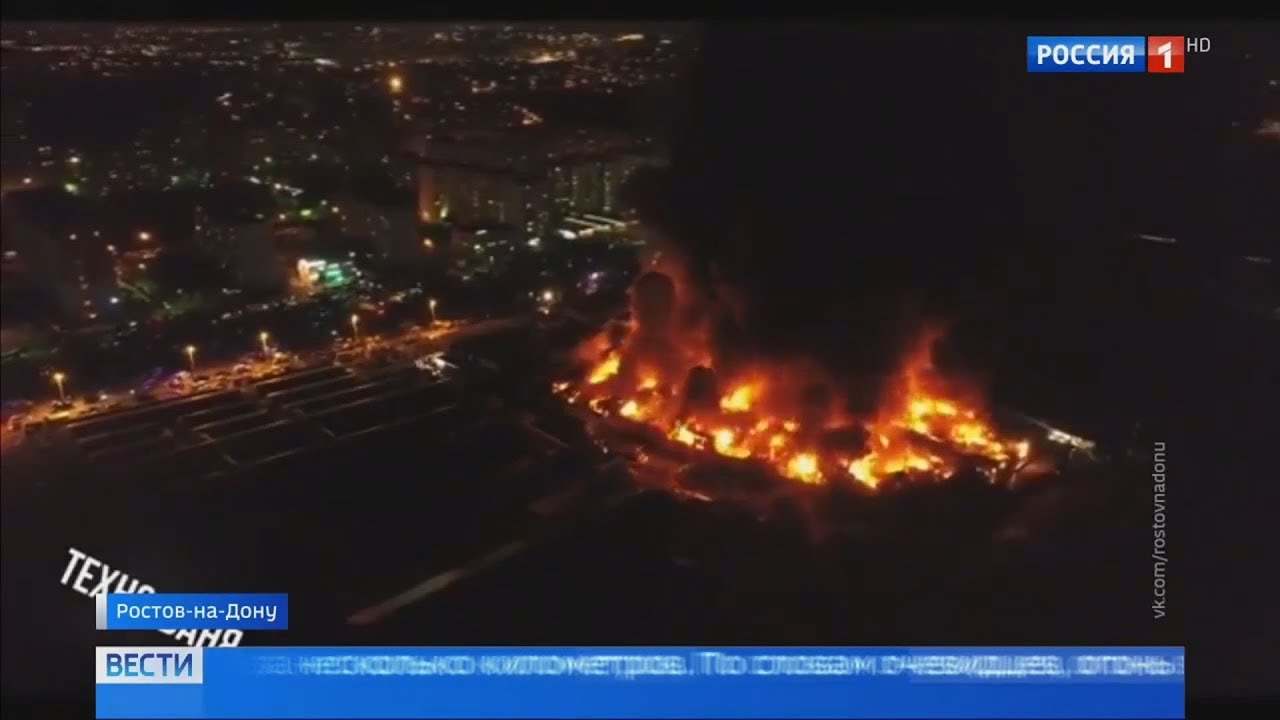 рынок на нижнем темернике в ростове на дону. рынок темерник ростов на дону горит. что случилось в ростове на дону темерник. пожар рынок темерник. что случилось в ростове на дону темерник.