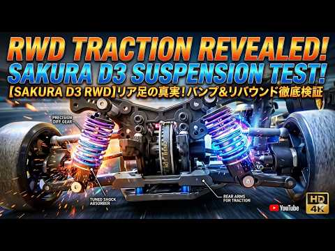 SAKURA D3 RWD Conversion: Precision Test of Rear Bump & Rebound