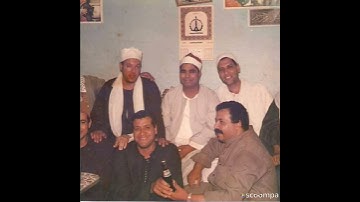 فضيله القارئ الشيخ محمد الليثي رحمه الله//سورة الحجرات//Qari Muhammed el leysi rahimehullah