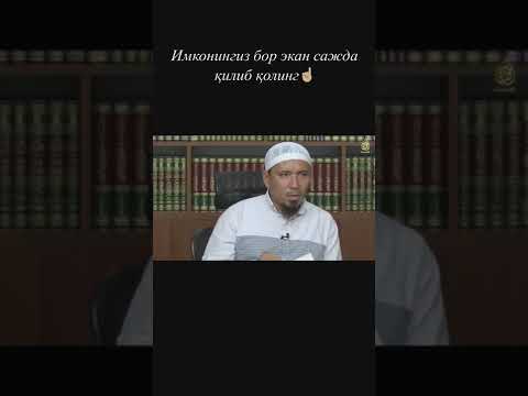 Shayton chekkan nadomat