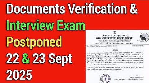 Interview & Documents Verification Posted | 22, 23 Sept 2025 Exam | asrlm DV & Interview Postponed