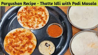 पर्युषण रेसिपी - Thatte Idli Recipe - थट्टे इडली - Homemade Molagapodi - Gun Powder screenshot 4