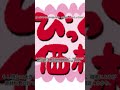 理由を知ると面白い!大人の雑学 1 #雑学#睡眠#面白い#ゆっくり#おすすめ#shorts