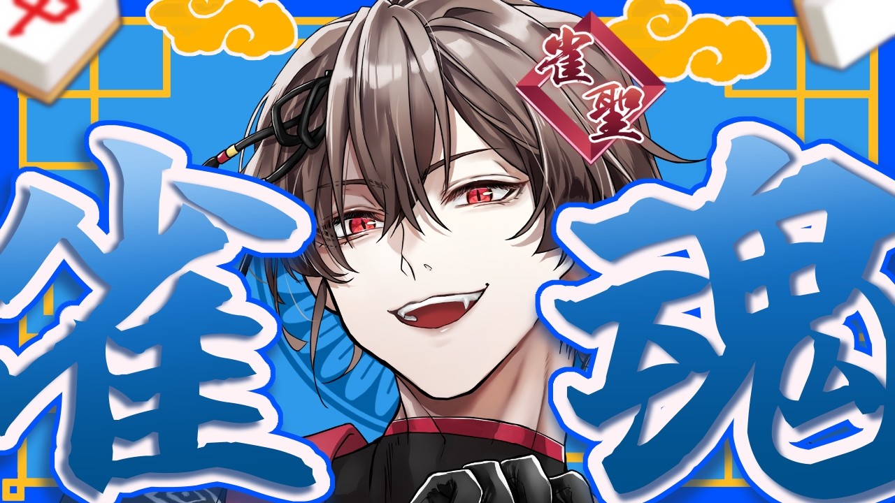陽色まよい