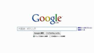 ボクシングチーム粋風はグーグルで出来ています。