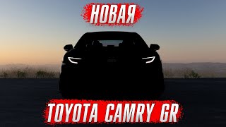 Новая Toyota Camry GR – самая мощная Камри