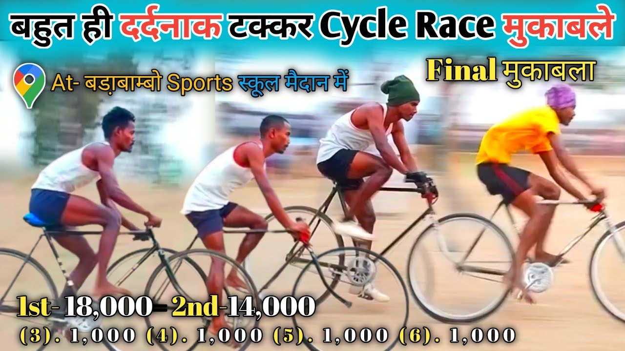 हारा Hua खिलाड़ी जीता फाइनल Cycle / Location - बडा़बाम्बो Sports 2026 / खतरों Ka खेल Me हुआ धमाका 