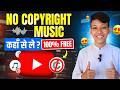 Free No Copyright Music for YouTube 😳   Download copyright free music Kahan se download Karen free1