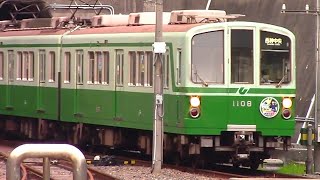 【地下鉄】神戸市営地下鉄1000形　名谷駅　西神中央駅行き