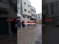 111 متر في الارض كراج طبقين في إطار البناء 6اشهر يكون واجد طنجة البالية شارع 12 