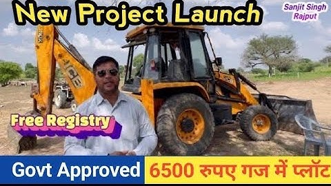 6500 रुपये गज में प्लॉट | Plots For Sale #property #investment #realestate #sanjitsinghrajput