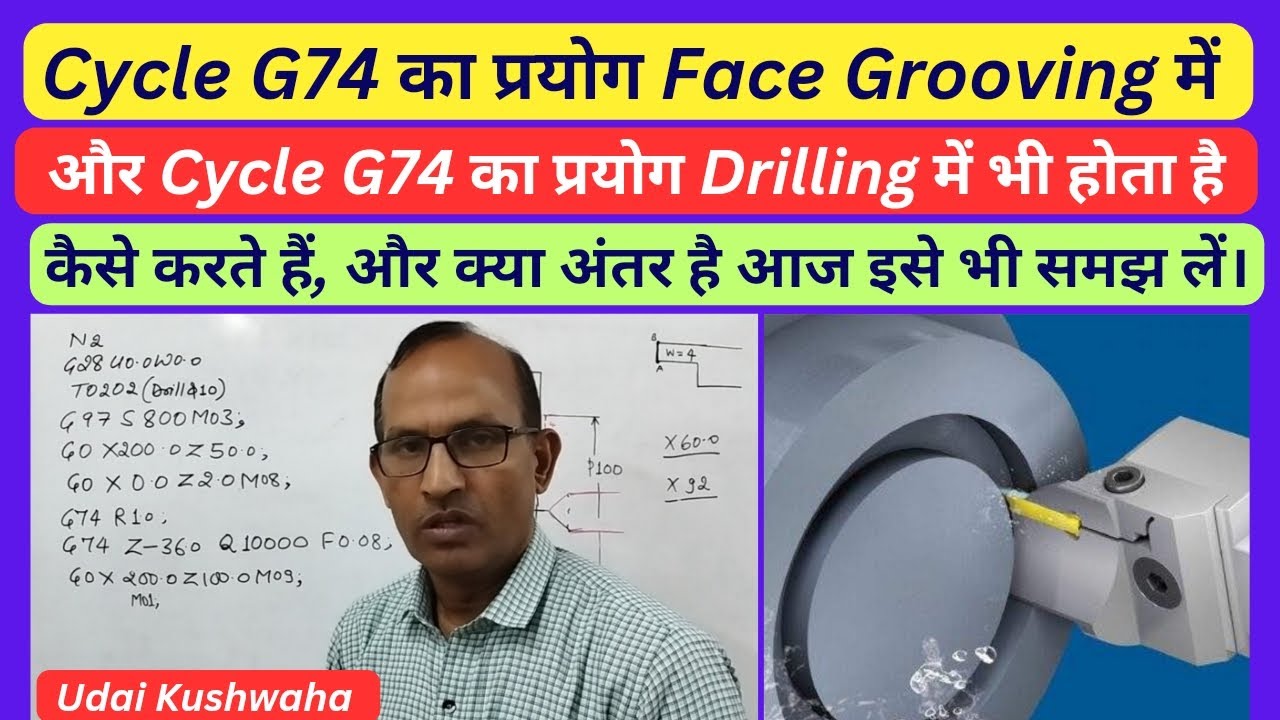 G74 Drilling Cycle | PECK DRILLING CYCLE G74 STEP BY STEP ON CNC ...