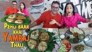 Yeh Yamraj Thali Kya Hoti Hai | Biryani | Mumbai Street Food | Dum Biryani | Indian Thali | Thali
