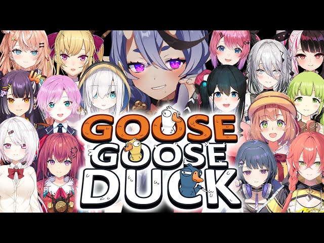 【 Goose Goose Duck 】アヒルとガチョウのソテー～可愛い女を添えて～【 竜胆 尊 ┆にじさんじ 】のサムネイル