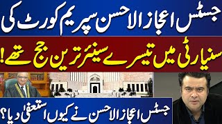Why did Justice Ejazul Ahsan resign? | On The Front With Kamran Shahid