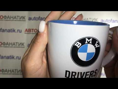 *BMW DRIVERS ONLY* MUG