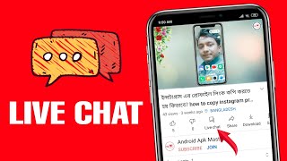 How to enable live chat option on youtube || youtube super chat || Android Apk Master 🔥🔥🔥 screenshot 5