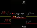اني من انجرح كلبي وجرحي ماضن يطيب اني من انجرح كلبي وجرحي ماضن يطيب