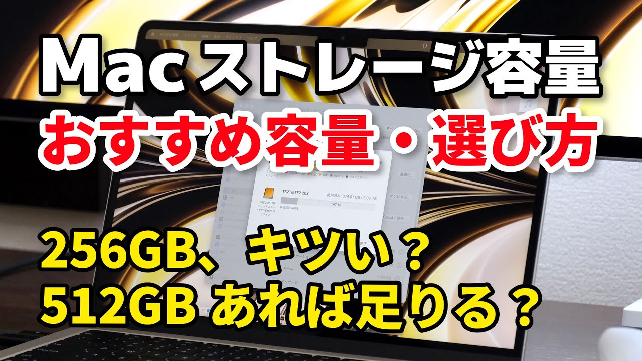 ❤MacBookと同じデザイン❣簡単にストレージ容量が増やせる♪❤ノートPC