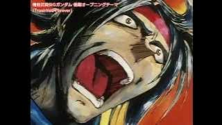 G Gundam OP 2 Trust You Forever Karaoke Full