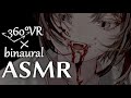 【はじめてのASMR(囁き、耳かき、吸血音)】みんなで寝る配信【360°VR】