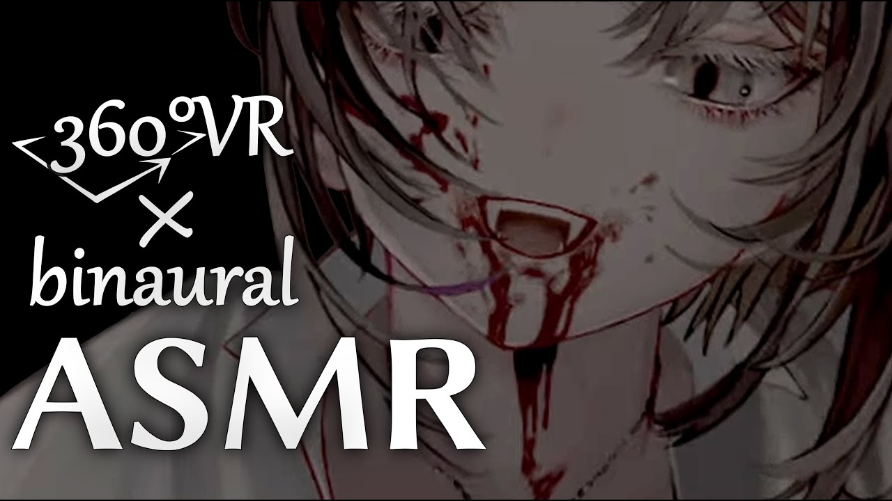 【はじめてのASMR（囁き、耳かき、吸血音）】みんなで寝る配信【360°VR】