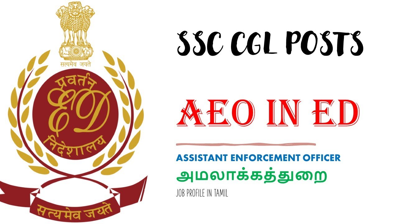 AEO IN ED SSC CGL JOB PROFILE ASSISTANT ENFORCEMENT OFFICER MORE AEO IN ED SSC CGL JOB PROFILE ASSISTANT ENFORCEMENT OFFICER MORE