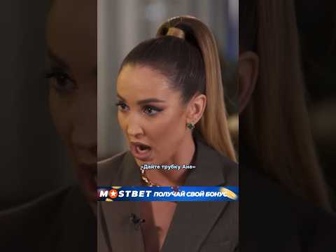 Ольга Бузова про инсульт сестры/Ольга Бузова на интервью каналу «FAMETIME TV» #shorts