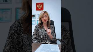 Как проходит процедура банкротства ? 🤔