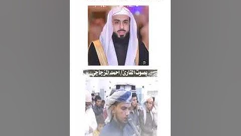 من صلاة العشاء، محاكاة خالد الجليل بصوت القارئ: أحمد المزجاجي