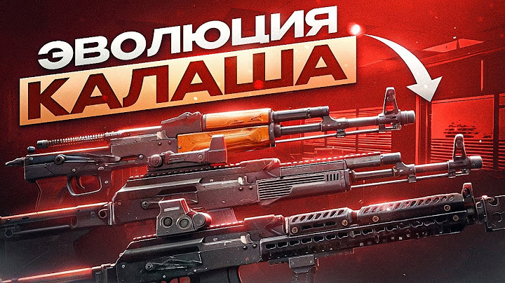 Я ПОЗНАЛ АК НА 100%