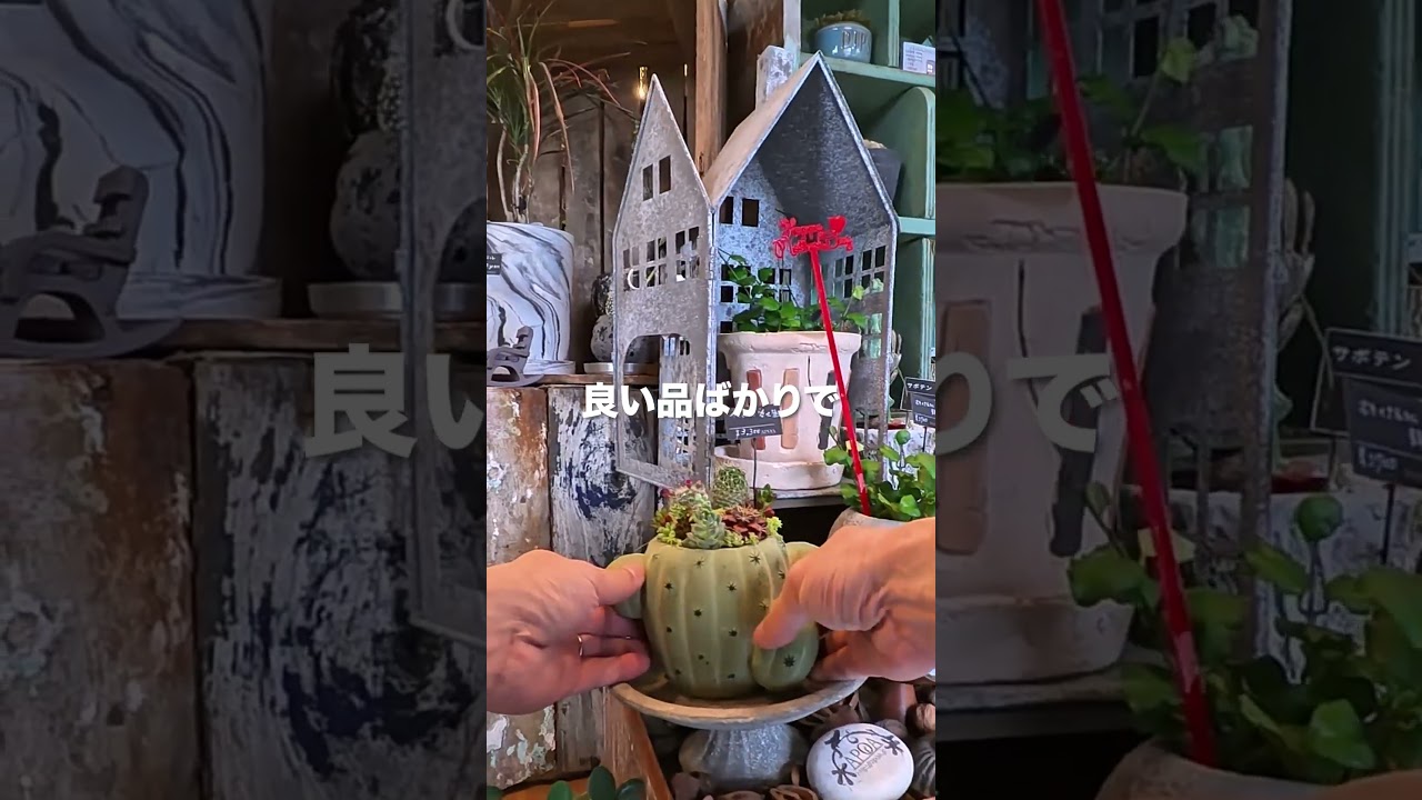 この積まれた段ボールは？