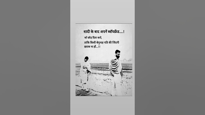 Shaadi Ke Baad boyfriend Ko Chod Diya karo....