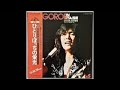 野口五郎　哀しみのソレアード