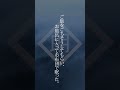 【朗読】迷い家